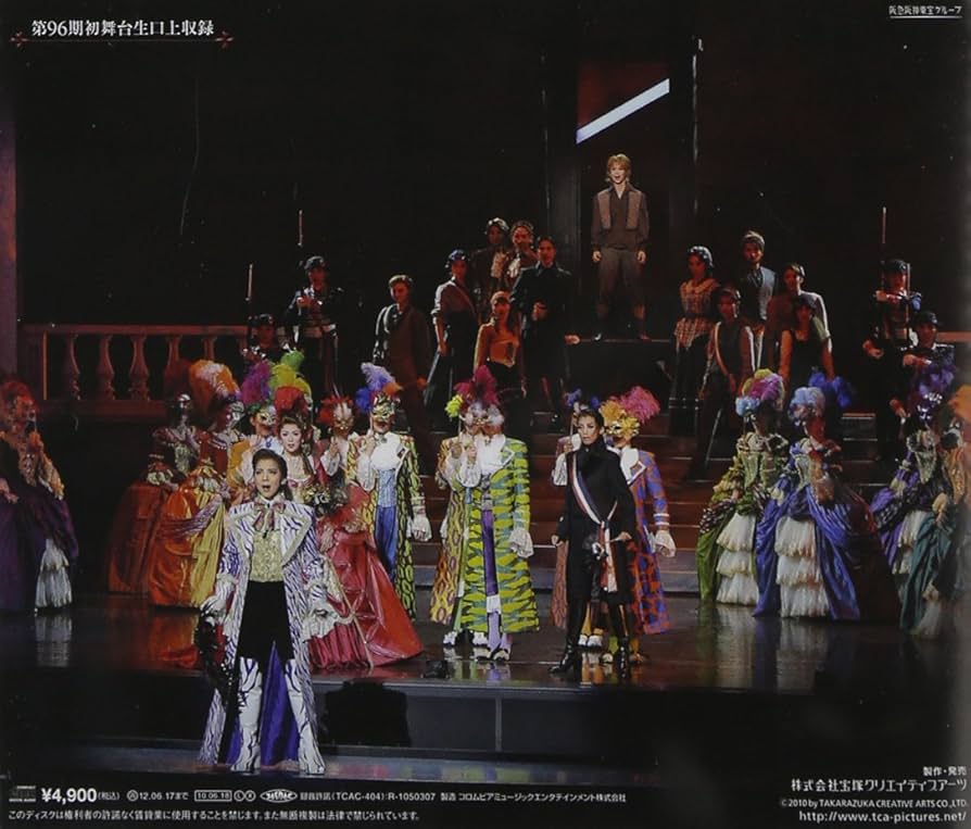 エリザベート 月組大劇場公演ライブCD エリザベート 月組大劇場公演ライブCD Amazon.co.jp